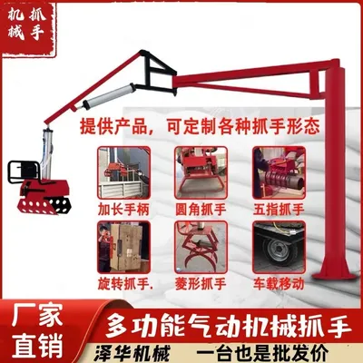 朝天区雄克卡盘爪schunk机械抓手303542PZN-plus 100-1-IS汰慷秒报价